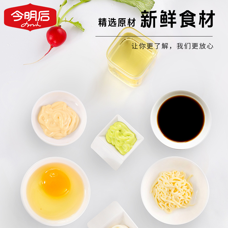 [Goddess Festival Exclusive] Sauce Honey Mustard Fried Companions Other Hebei