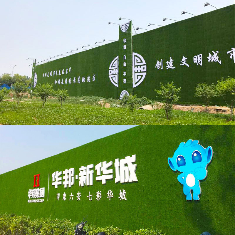 Engineering enclosure simulation lawn construction site wall turf artificial lawn guardrail fake lawn landscaping plastic grass