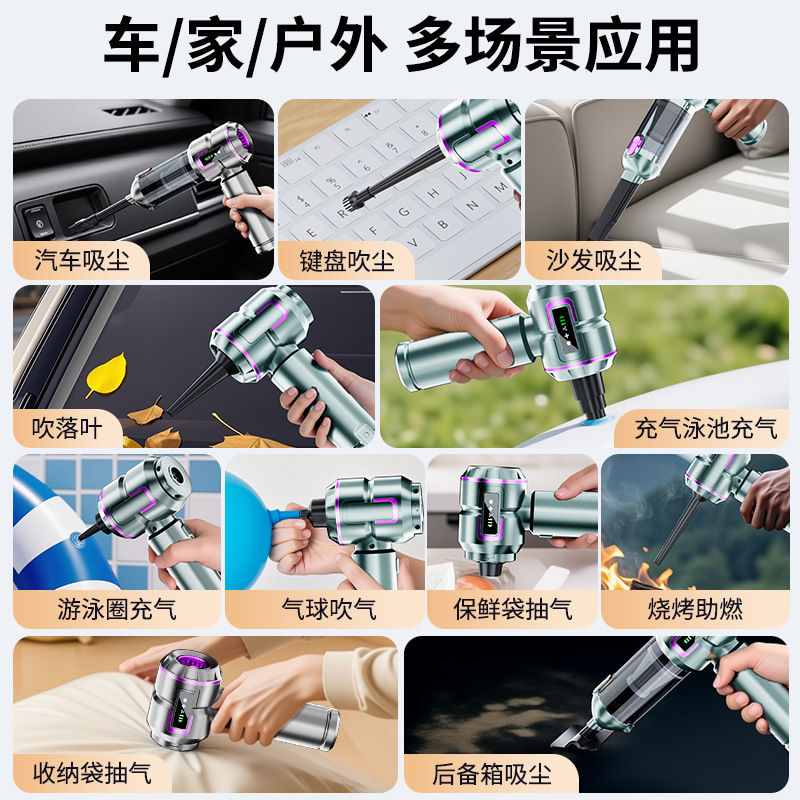 Car Vacuum Cleaner Brushless Motor Lcd Display Power Vacuum Cleaner Handheld Suction and Blowing Integrated Blower Cross-Border