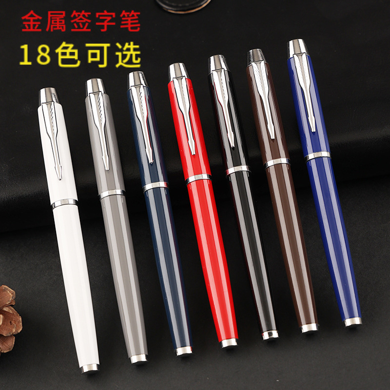 Металлическая шариковая ручка, 18 цветов на выбор, поддержка кастомизации логотипа, бизнес-подарок для офиса
