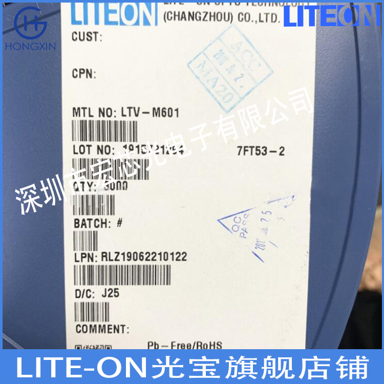 05G1324Pm Model Taiwan Liteon Liteon Self-Operated Store Shenzhen Hongxin Optoelectronics Manufacturer Supplies