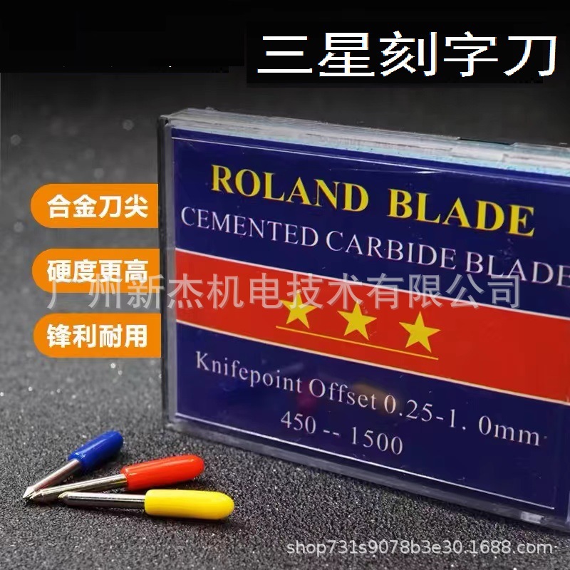 Pickup engraving cutter PCUT Roland engraving machine cutter computer engraving cutter high quality wear resistance good discount