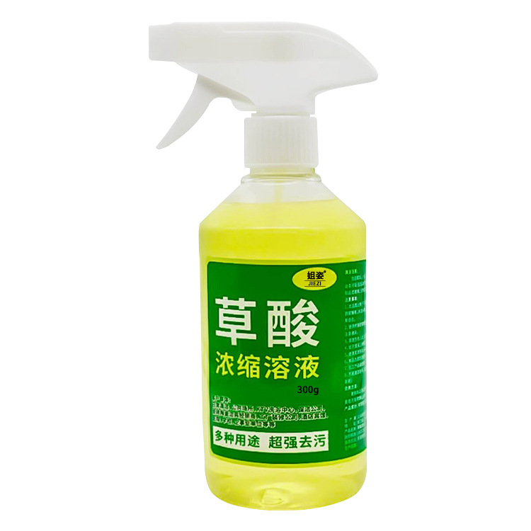 Oxalic acid cleaner ceramic tile high concentration toilet toilet strong decontamination scale removal yellow toilet floor tile cleaning solution