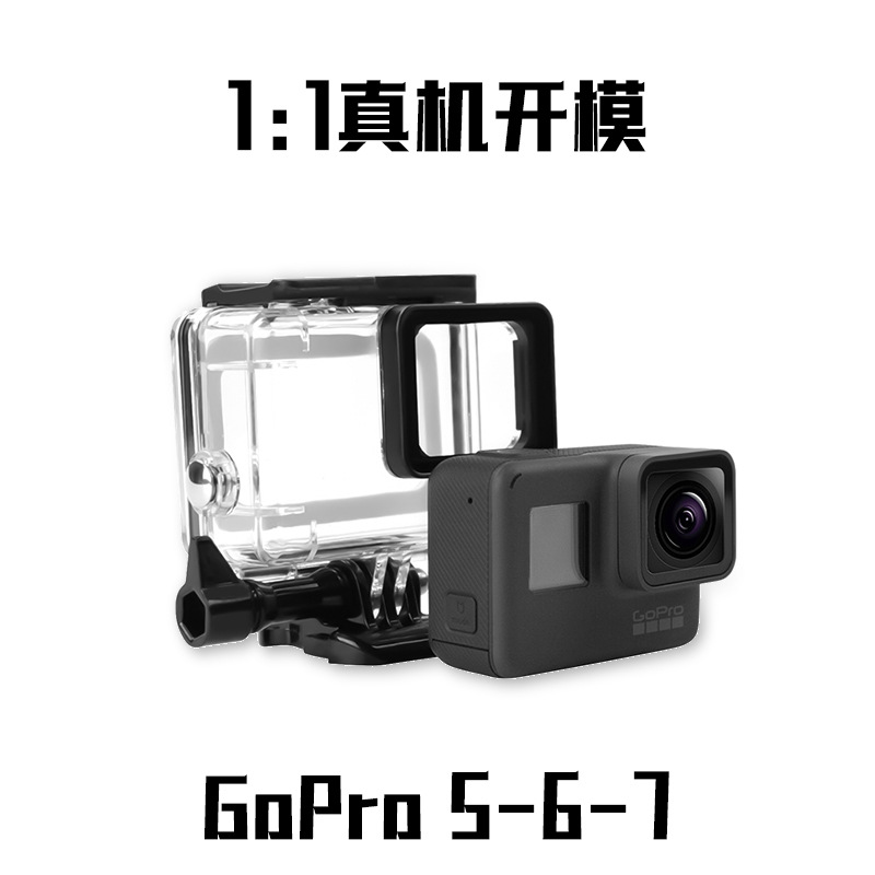 Suitable for gopro5/6/7 waterproof shell anti-fall protective shell professional diving underwater shooting filter accessories