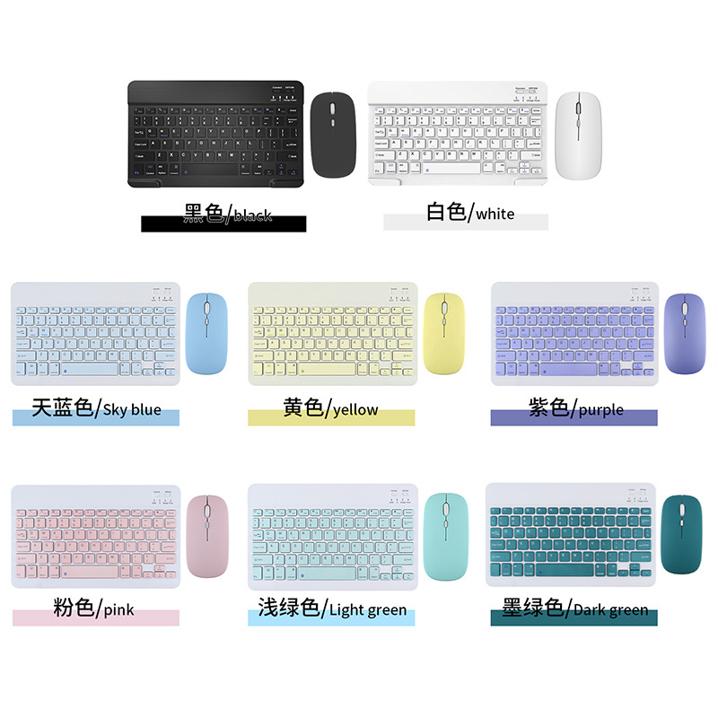 Wireless Bluetooth Keyboard, Tablet Keyboard and Mouse Set, High-Looking, Portable, Silent, Magic Control, iPad Dedicated, Cross-Border Hot Sale