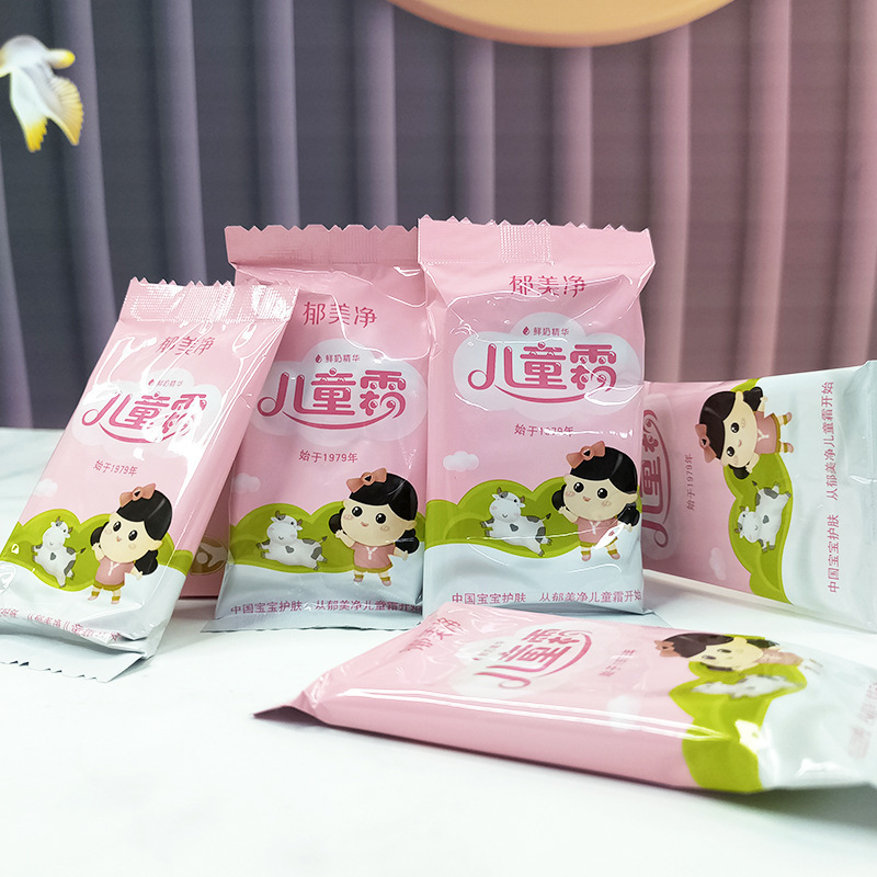 Autumn and Winter Fresh Milk Boxed Cream Yumeijing Kidsren's Cream Moisturizing and Hydrating Kidsren's Cream Moisturizing Lotion 25g Baby