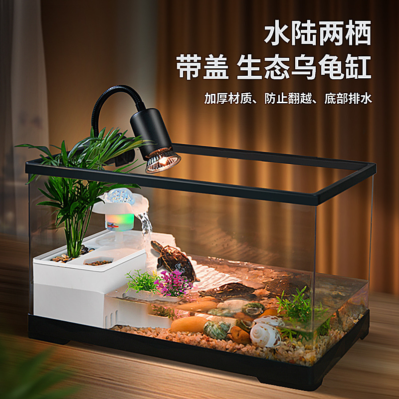 Аквариум для черепах с террасой и платформой для лазания, пластиковый экосистемный аквариум, новый стиль