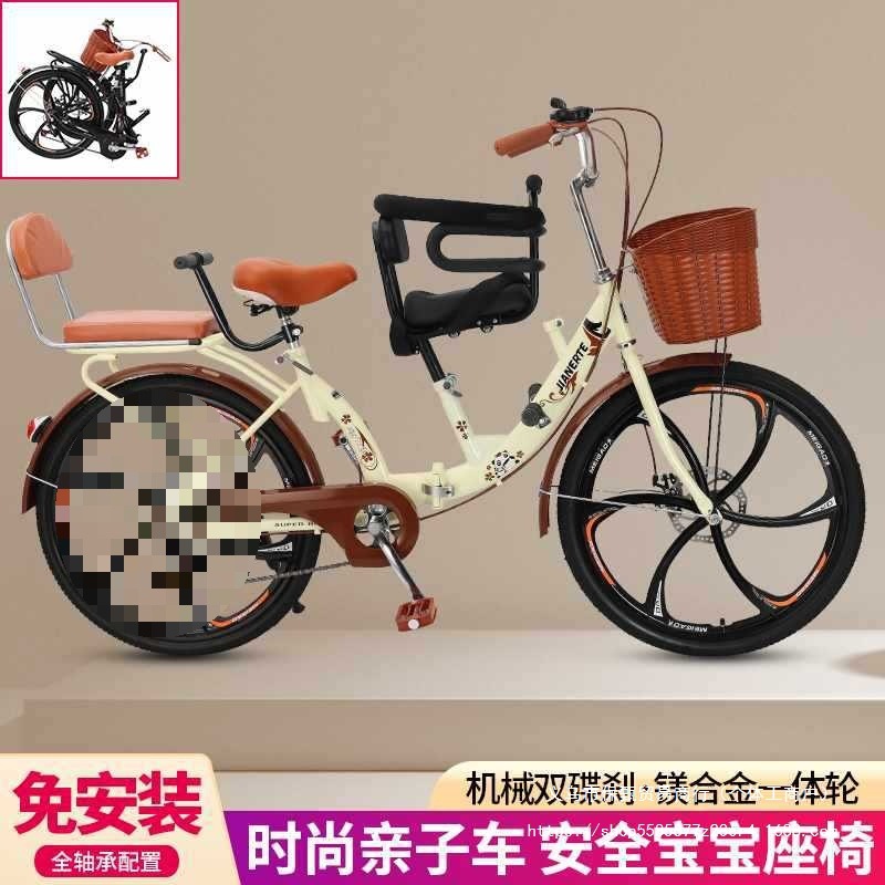 Parent-Child Bike with Child, Mother-Child Folding Fence Bike, Three-Seater Disc Brake Integrated Wheel for Taking Children