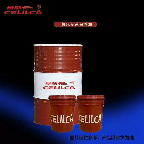 Sailica No. 24 Cylinder Oil 11 # No. 38 No. 52 Cylinder Oil 11 # 24 # 38 # 52 # Steam Cylinder Oil