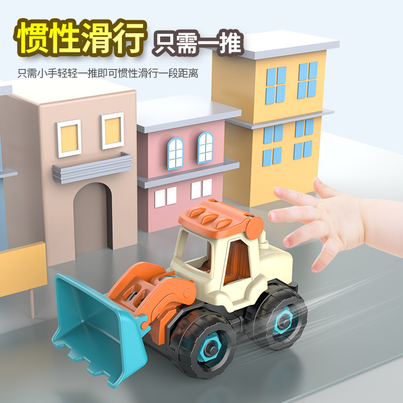 Children's toys engineering car screw nut assembly educational toys removable engineering car excavator wholesale