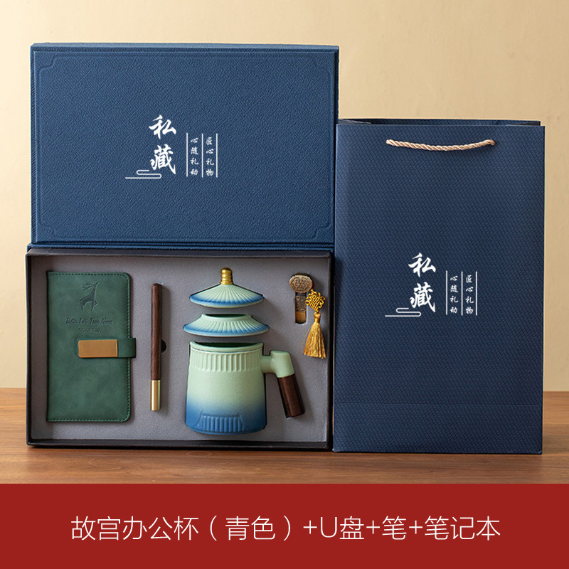 Forbidden City Water Cup Cultural and Creative Office Gifts Anniversary Store Celebration Business Casual Gifts Conference Party Building Cultural Souvenirs