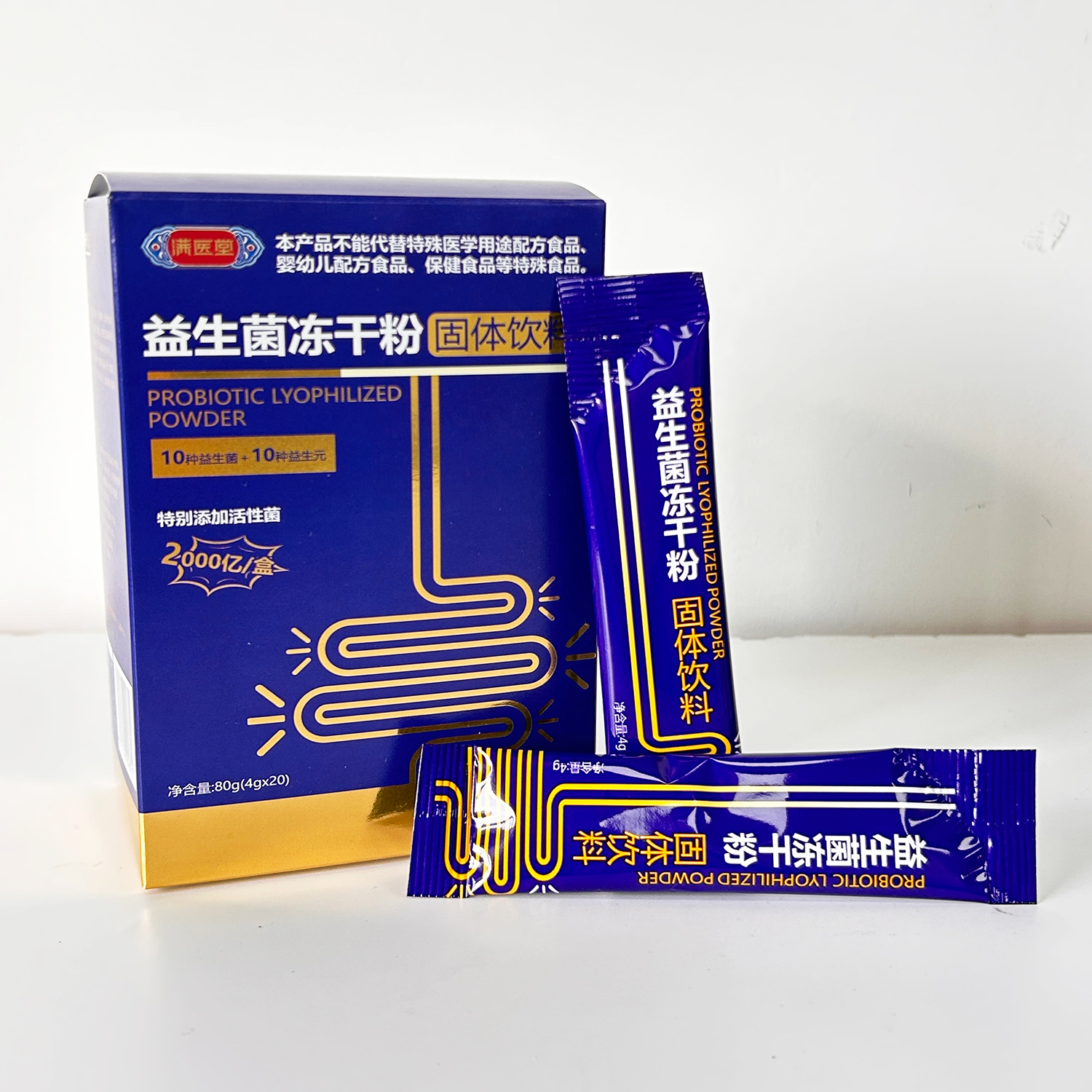 Manyitang Probiotic Freeze-Dried Powder Solid Beverage Active Probiotic Solid Beverage Oem Customization