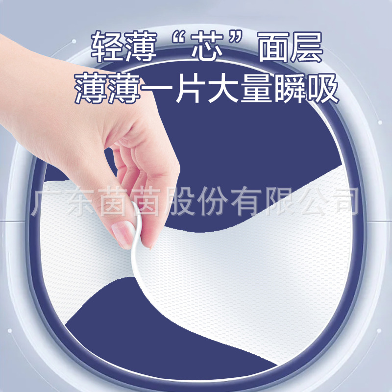 Yinyin Thin Suction Baby Diapers M/L/Xl Light and Breathable Newborn Diapers Summer