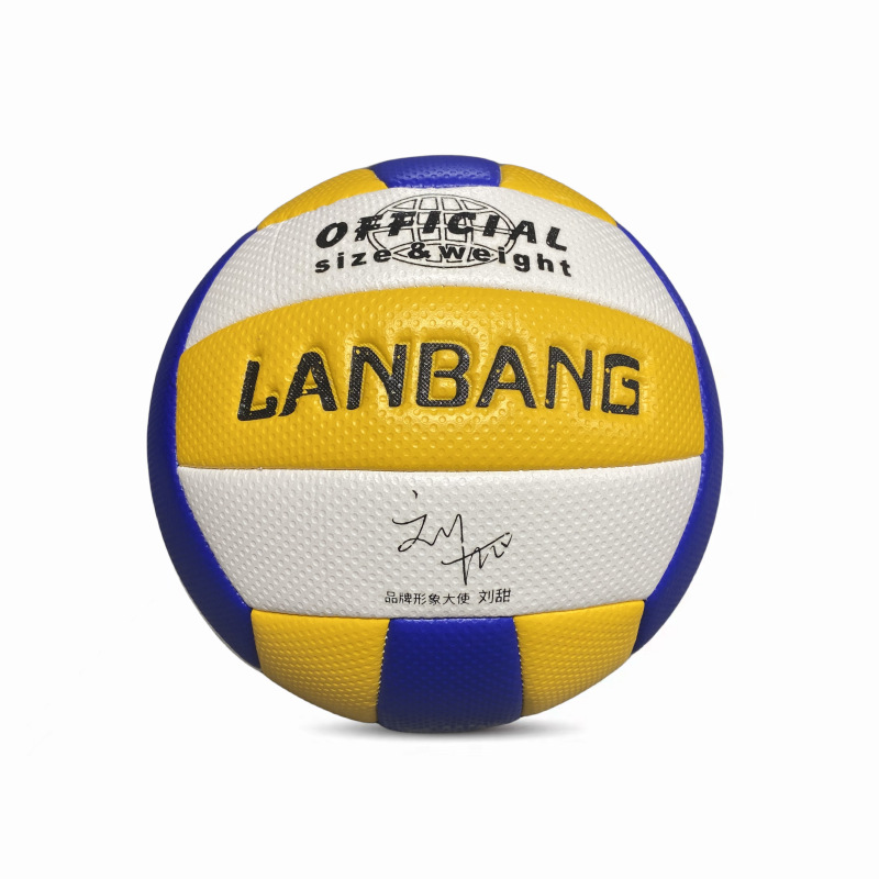 Ланбанг 305 желтый синий белый No.5, волейбол для начинающих, для экзамена на вход в старшую школу, машинная шитье, надувной жесткий волейбол