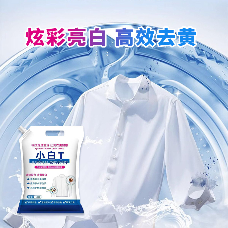 White Guard Little White t Laundry Powder Deep Stain Removal Brightening Clothes Stain Removal Whitening Laundry Powder Bulk Pack