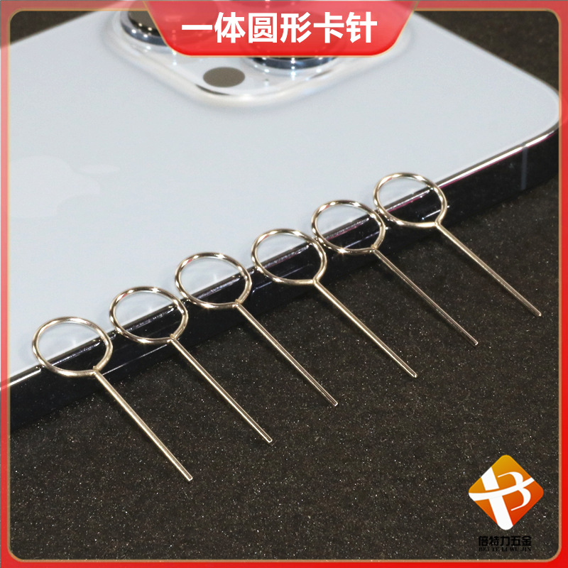 Креативная игла для извлечения карт, универсальное устройство для вставки сим-карт в мобильные телефоны и планшеты, удлиненная игла для извлечения карт