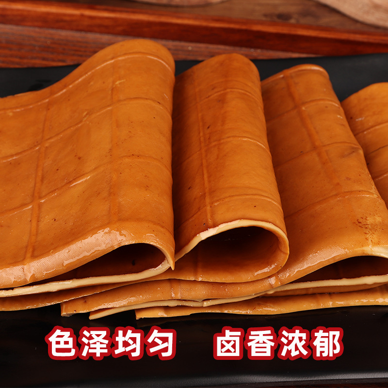 Sichuan Specialty Dried Tofu for Barbecue, Cold Dish, Hot Pot, Thin Tofu Skin, Braised Tofu Skin, Roasted Dried Tofu, and Sweet Potato Skin