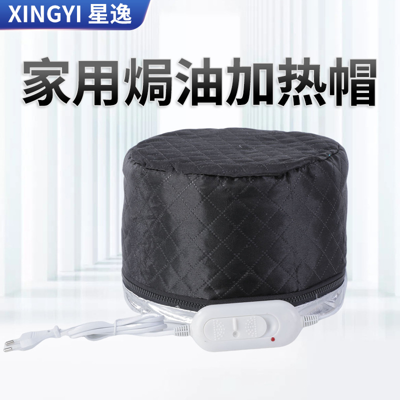 [Xingyi] трехскоростная черная нагревательная крышка для волос с контролем температуры