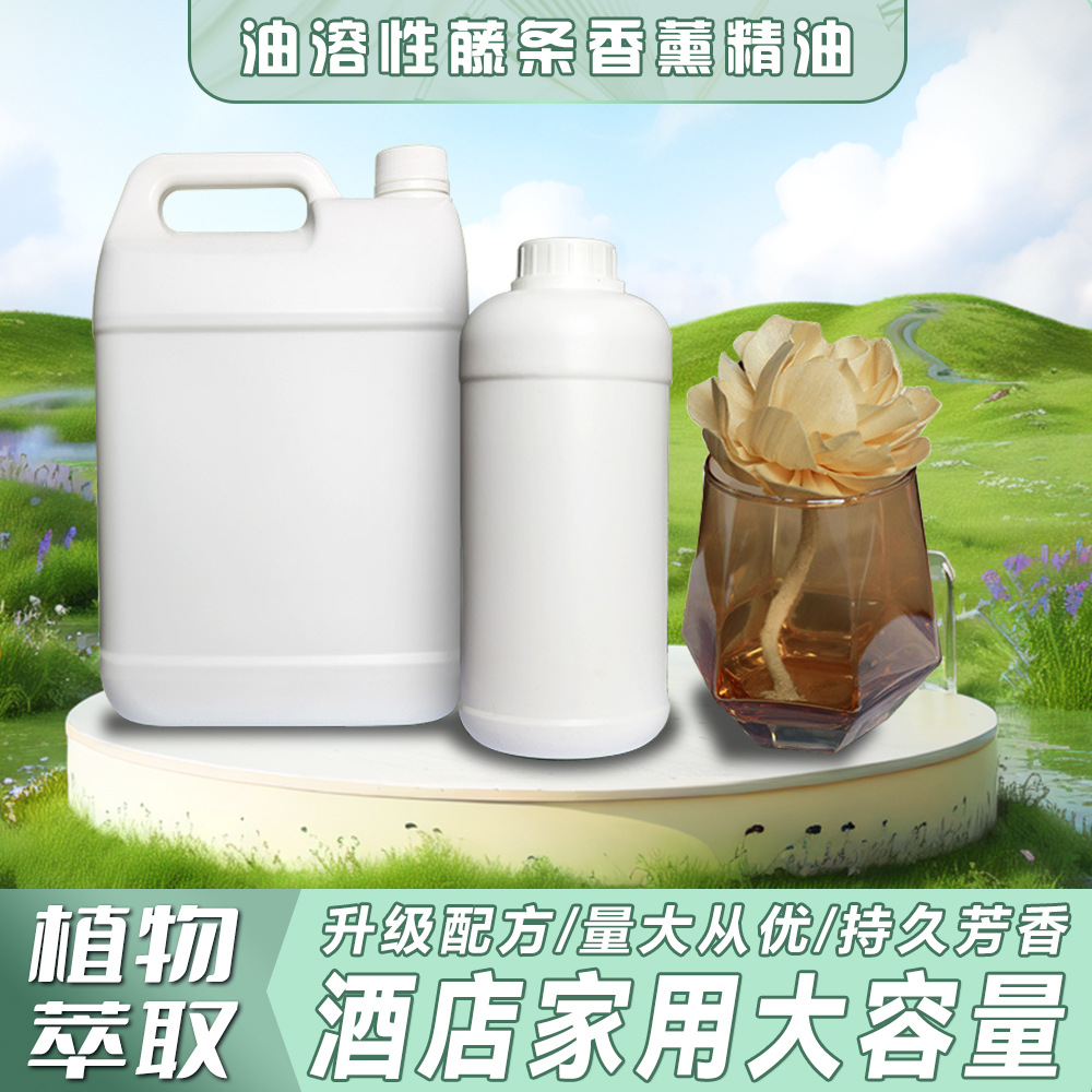 Hotel Large Barrel Aromatherapy Machine Essential Oil Special Large-Capacity Replenishment Liquid Oily Essential Oil Diffuser Manufacturer Wholesale