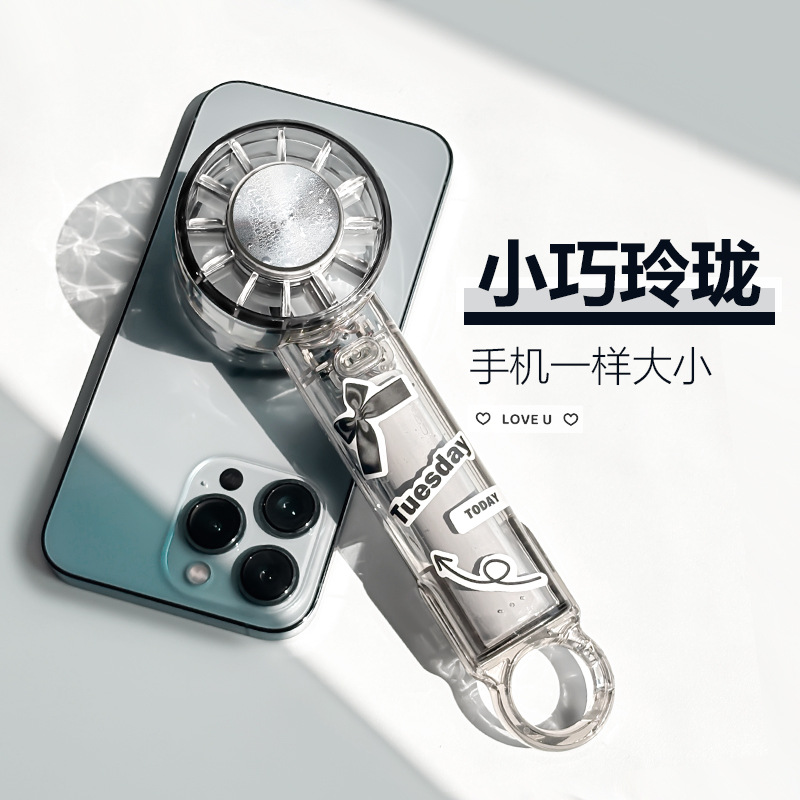 Transparent Handheld Refrigeration Small Fan 2025 New Portable Mini Turbine Fan Student Class Mute