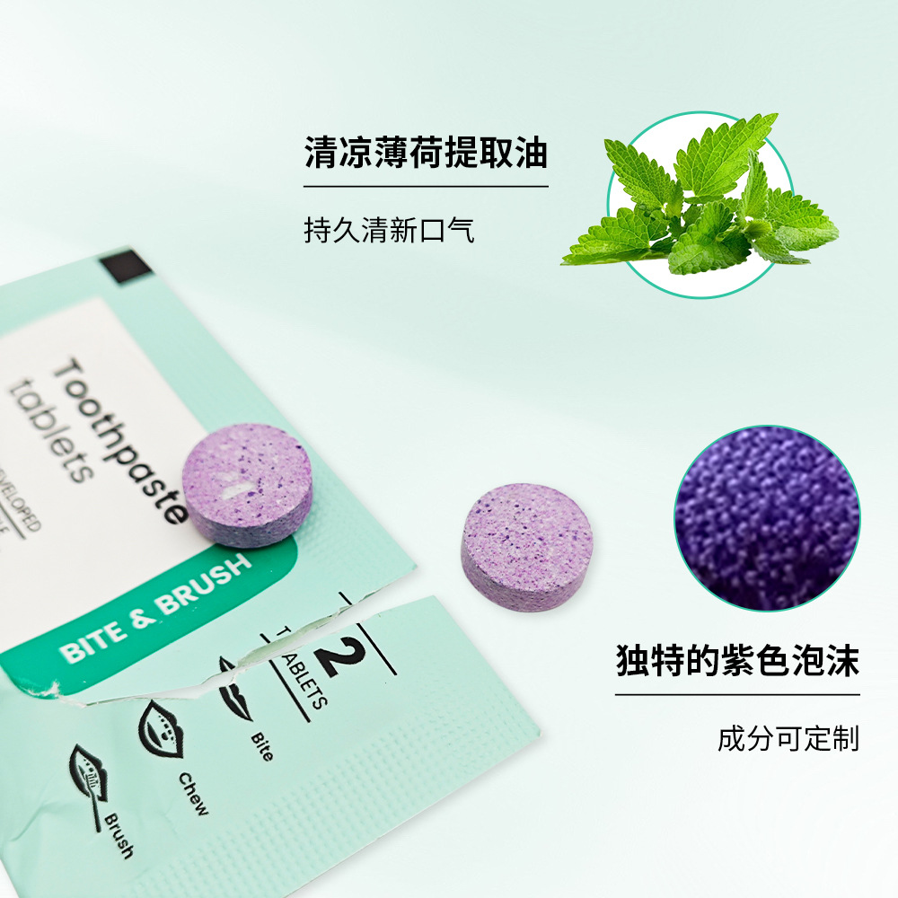 Small Package Gargle Granules Solid Toothpaste Fresh Breath Portable Toothpaste Granules Chewable Tablets Oral Care Wholesale