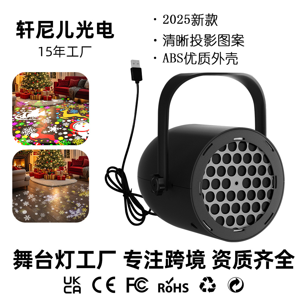 2023 Новый проектор снежинок на Рождество 16 изображений светодиодные атмосферные огни рождественские украшения подарки