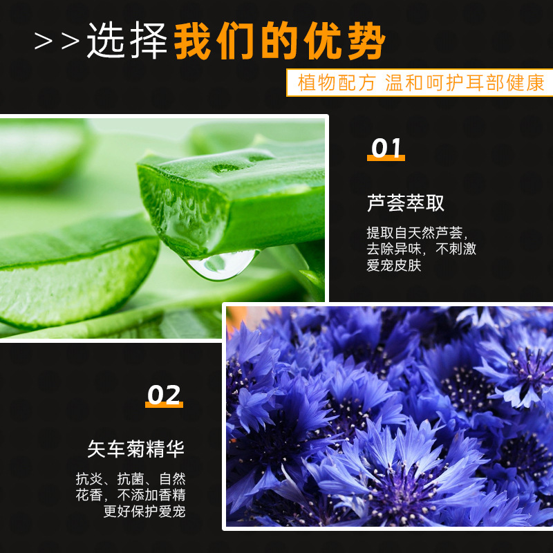 Pet Wipes cat tear removal cleaning dog dog eye wiping ear care artifact disposable tissue eye