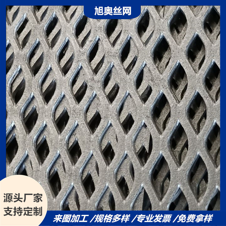 Manufacturer Produces Small Steel Mesh, Stainless Steel Small Hole Stretch Mesh, Black Spray Steel Mesh, Decorative Rhombus Sheet