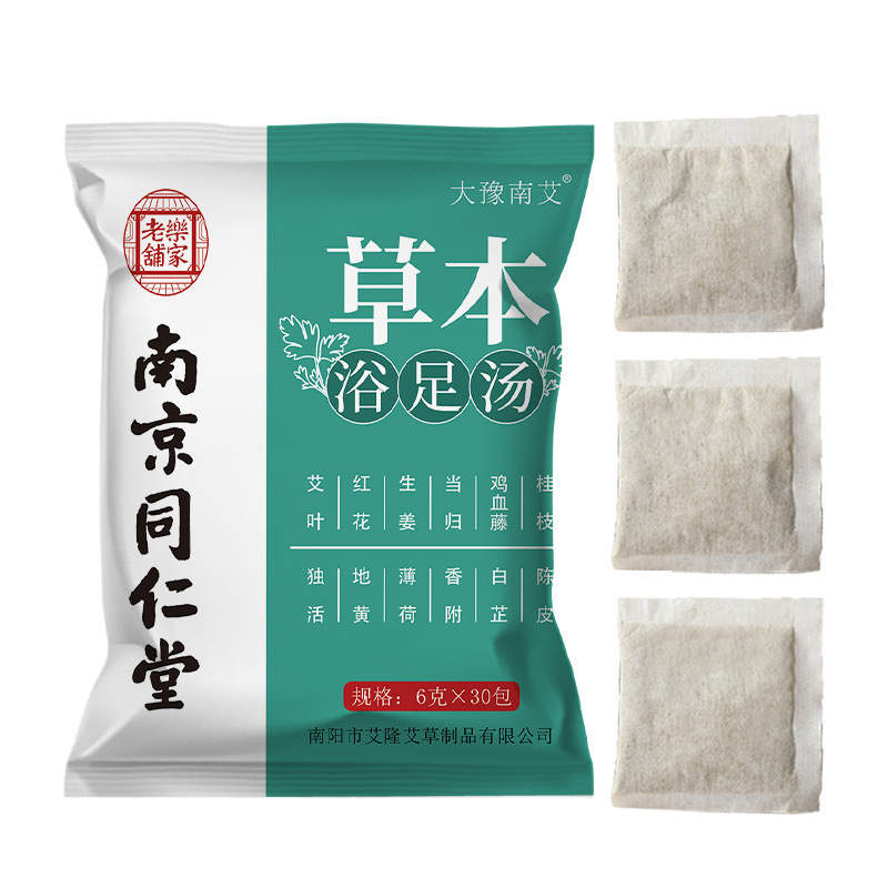 Customizable Nanjing Tongrentang Foot Soak Powder Packs for Wellness Centers, Foot Soak Packs for Removing Dampness and Cold, Foot Bath Powder Packs for Dropshipping