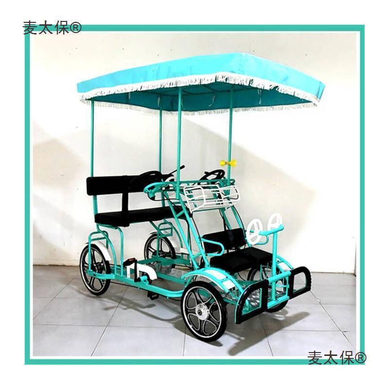 One-Person, Two-Person, and Four-Person Sightseeing Bicycles for Family Outings with Four Wheels and Pedals