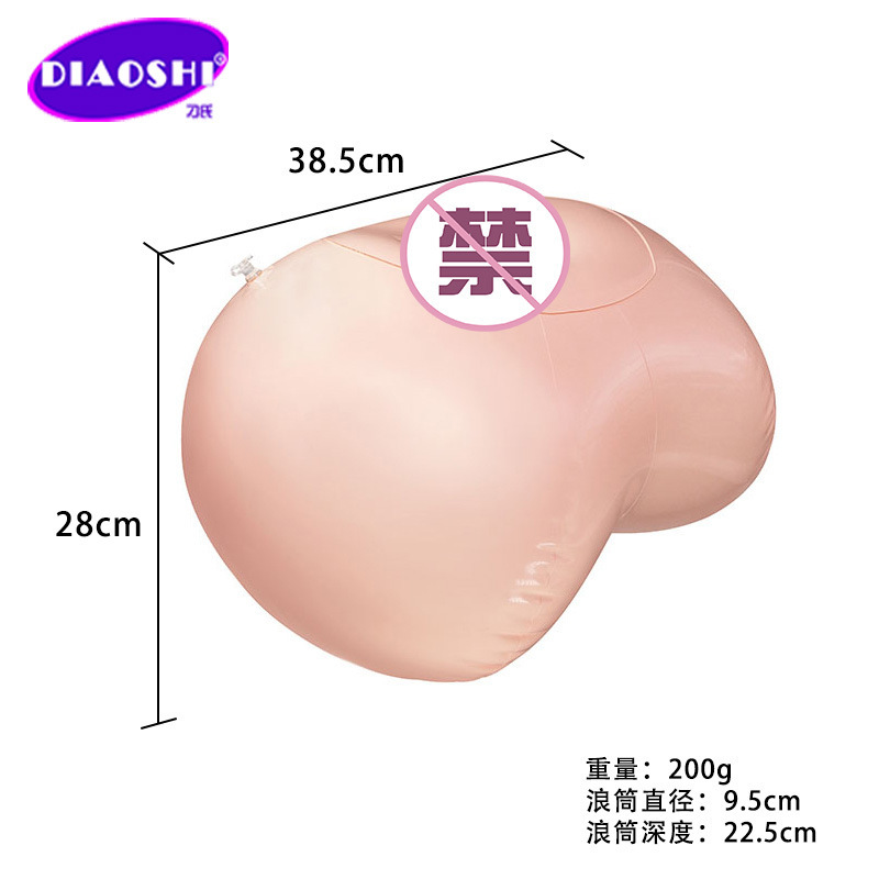 Надувная рамка для пистолета для мужчин и женщин, персиковые ягодицы, взрослые секс-игрушки, надувная подушка и молд для пениса, дропшиппинг