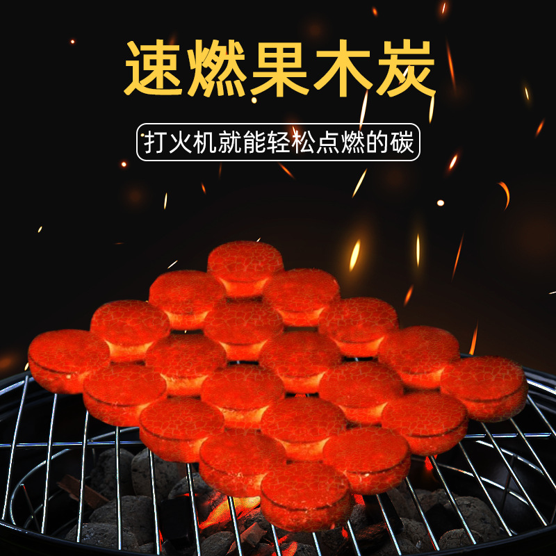 Быстроразжигающийся уголь, уголь для барбекю, уголь для хука, уголь, произведенный машинным способом
