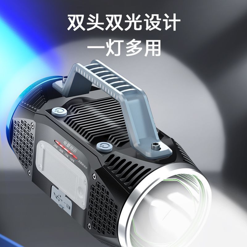 Walson 8009 fishing lamp blue and white double light source laser highlight charging long-range strong light wild fishing strong light night fishing lamp