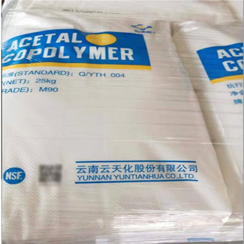 Pom Yuntianhua M270 Injection Molding, Aging Resistance, Fatigue Resistance, High Flow, Thin-Walled Products, Original Factory Original Package