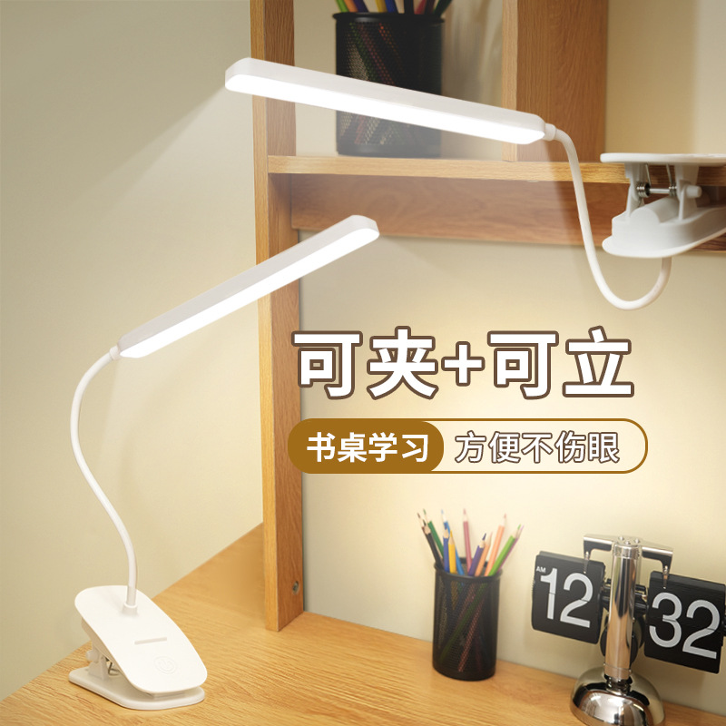 Клипса настольная лампа, LED лампа для чтения, заряжаемая, защита глаз, диммируемая