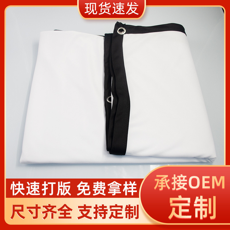 Projector white soft screen 100 120 150 inch HD 4K film projector screen polyester simple household