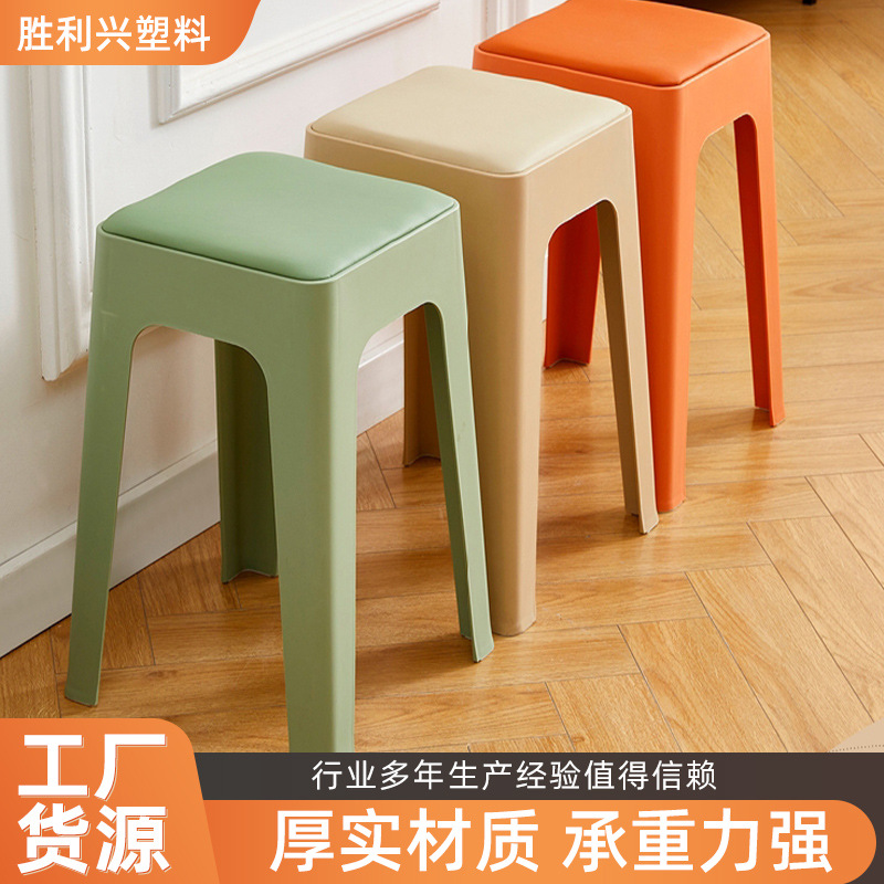 Пластиковый табурет для дома, ресторанный взрослый обеденный табурет, складной табурет для хранения в гостиной, простой нескользящий табурет, мягкий квадратный табурет