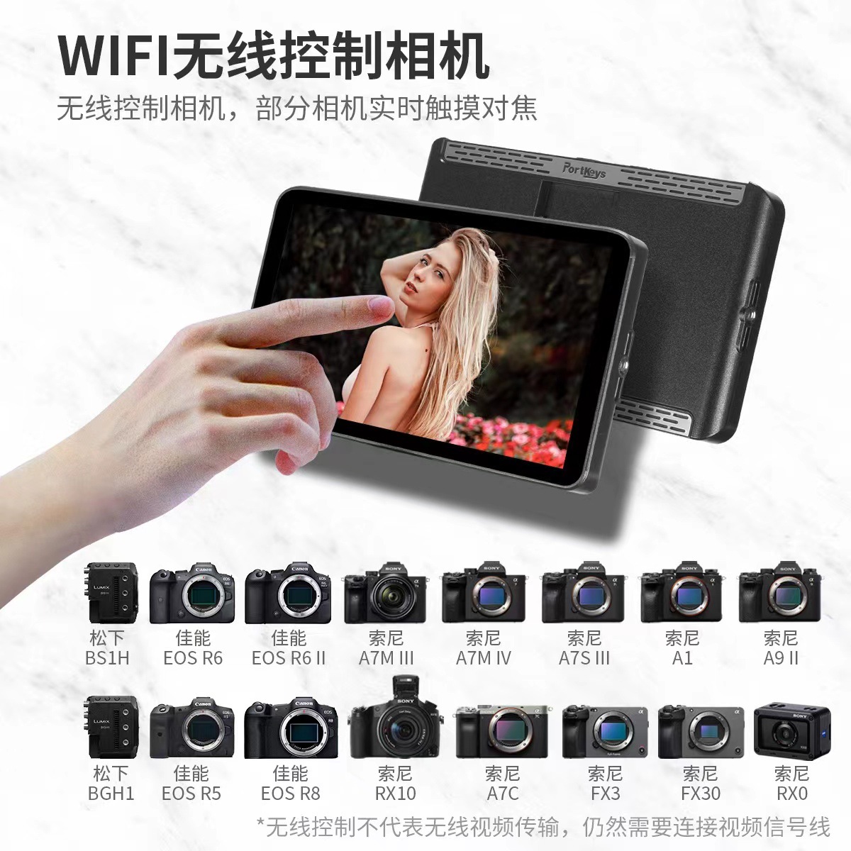 Aiken LH7P Director Monitor Camera SuPPorts 3DLUT 7inch Live Broadcast Color Touch Screen 10Bit Hd HDMI