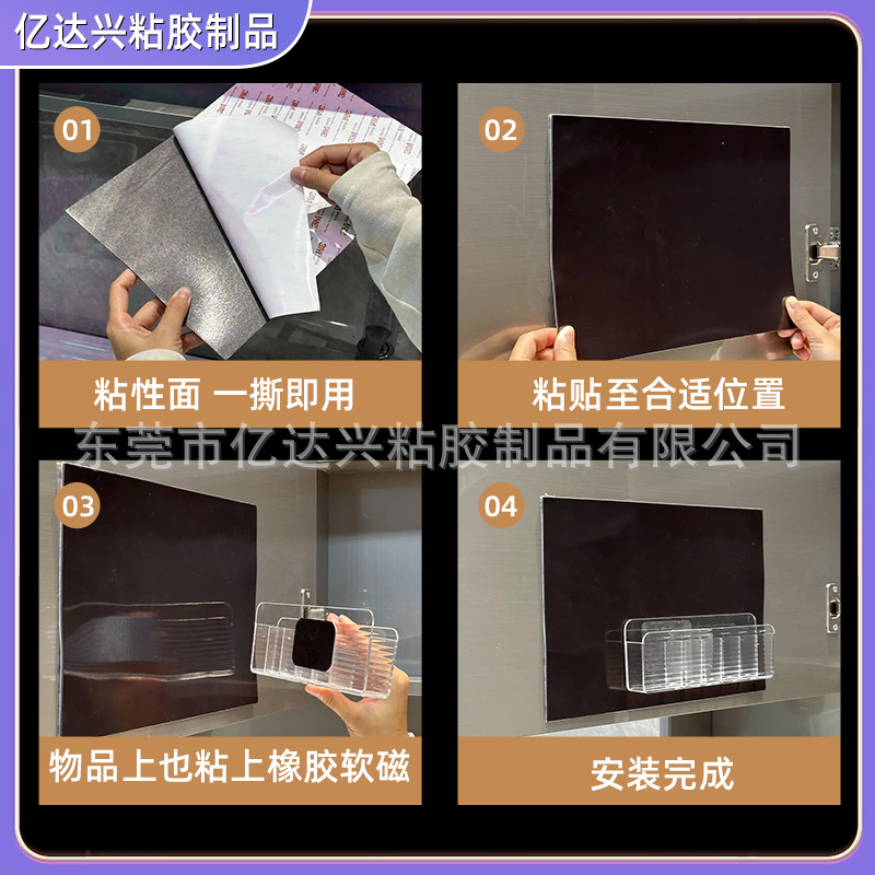 3mm Square Soft Magnetic Sheet Strong Adhesive Rubber Magnet Refrigerator Soft Sticker Self-Adhesive Magnetic Sheet DIY Handmade Magnetic Sticker