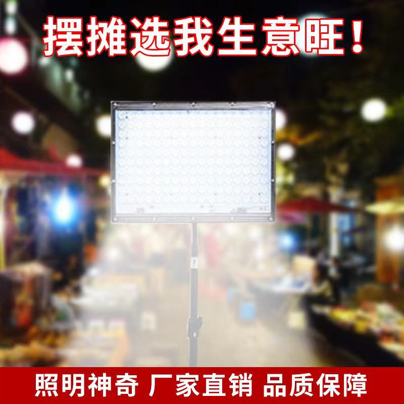 Night Market Lamp, Stall, Rechargeable Lamp, Emergency Lamp, Telescopic Bracket, Street Stall, Outdoor Lighting, Super Bright Night Market Support, Rigid