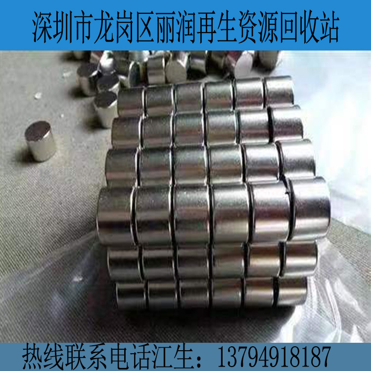 Переработка отходов вольфрамовых инструментов в Учжоу [переработка никелевой сетки в Бэйхае] [переработка сильного магнита в Фанченгане]