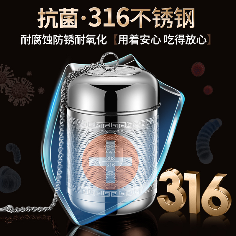 316 stainless steel tea leakage tea high density filter universal tea filter tea separation tea compartment artifact