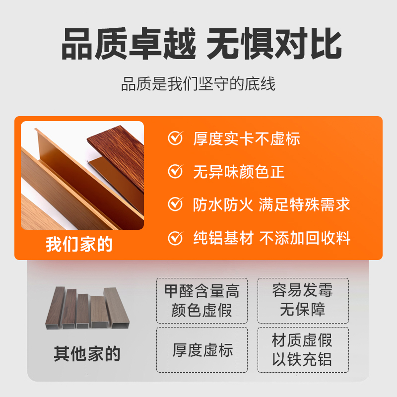 Ceiling Decoration Materials Profile Wood Grain U-Shaped Aluminum Square Tube Grille Partition Office Ceiling Self-Installation