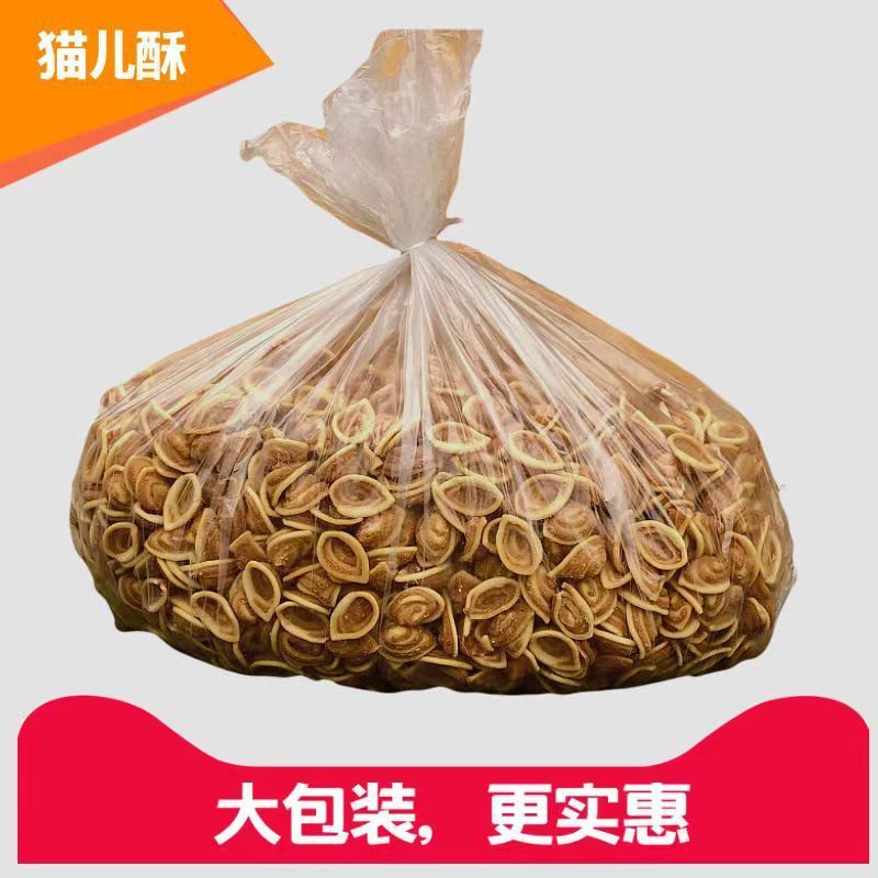 D Handmade Cat Ear Pastry Commercial Whole Box Wholesale Puffed Food Bulk Ktv Hot Pot Restaurant Self-Service Snacks Large Packaging Bulk