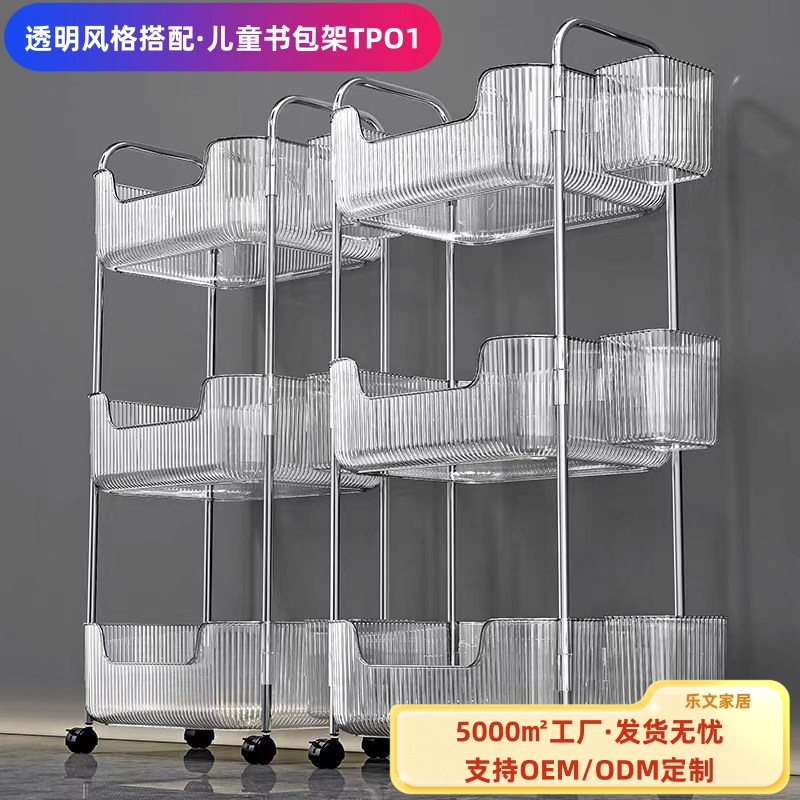 Прозрачный стеллаж для книг и газет, многоуровневая передвижная тележка для закусок и овощей, шкаф для хранения в спальне и гостиной