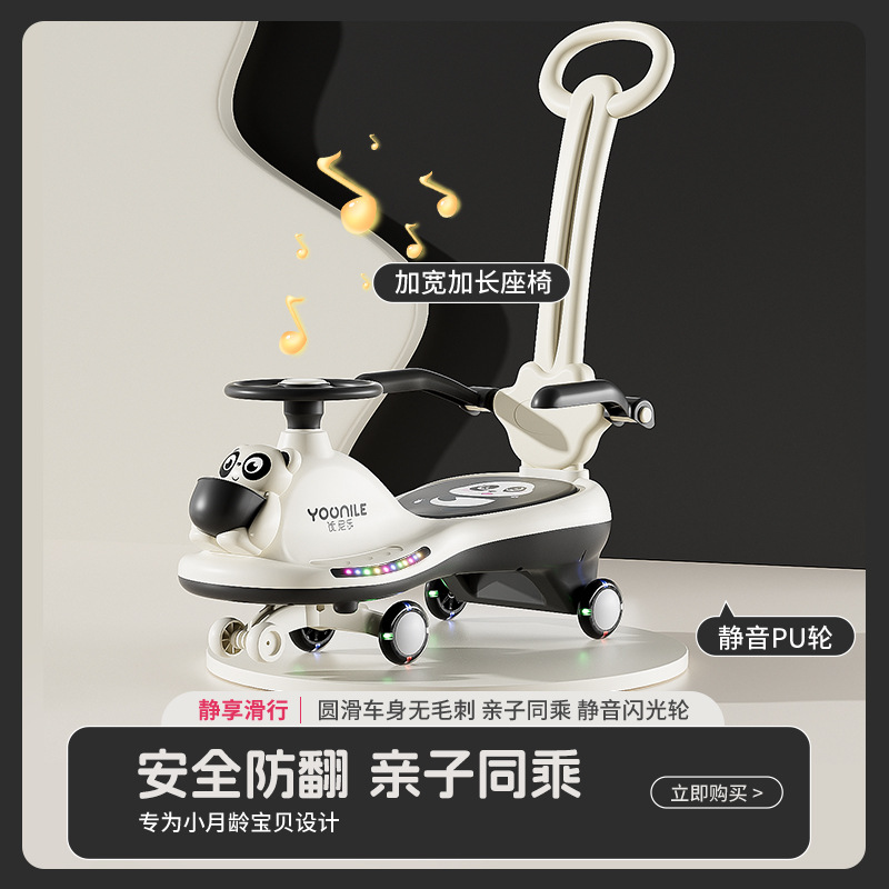 Детский автомобиль-орех 1-6 лет, бесшумные колеса, скользящий автомобиль