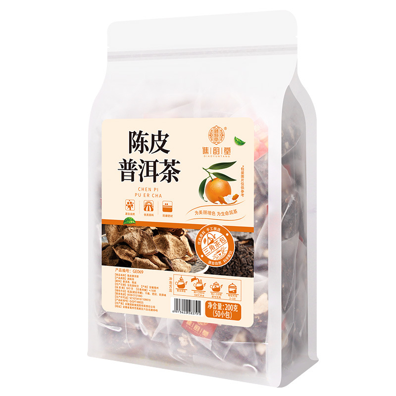 Yuntang tangerine peel Pu'er tea 50 packs triangle bag non-tea cake small green orange Pu'er tea mass vendor pack bag tea