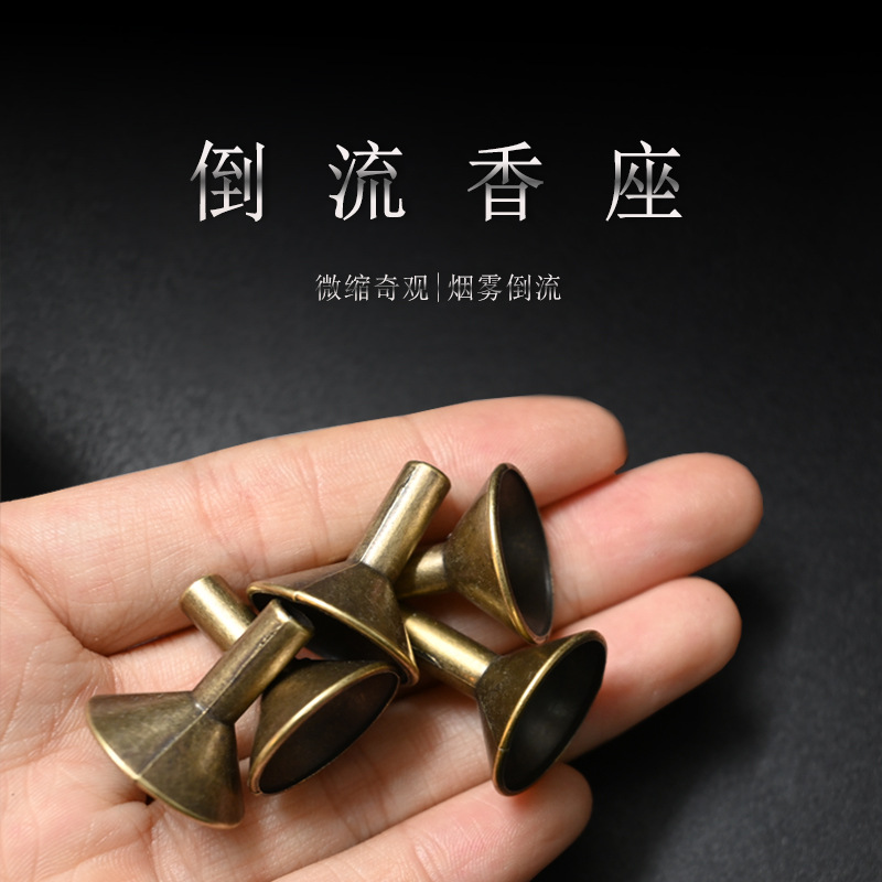Backflow incense base backflow incense holder backflow incense burner home decoration accessories alloy new incense holder incense holder wholesale