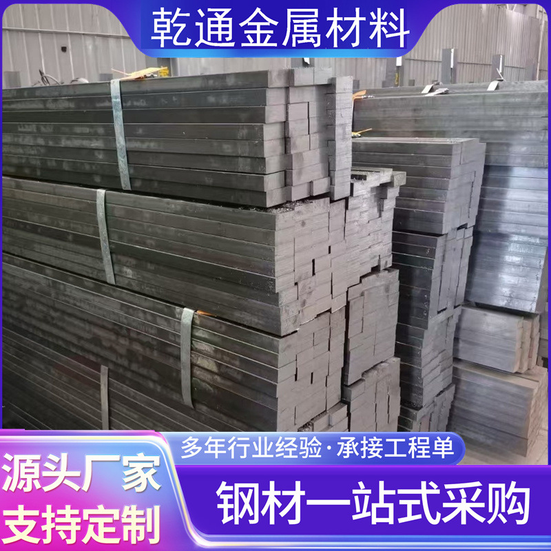 35crmo cold drawn steel 45# trapezoidal cold drawn steel track Cold drawn steel triangular steel cold drawn flat steel