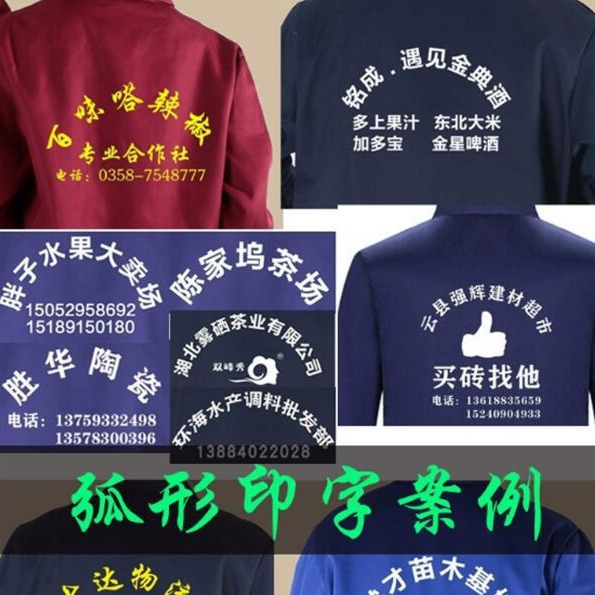 Blue coat long-sleeved overalls men's long stain-resistant warehouse food factory handling overalls printed logo labor protection